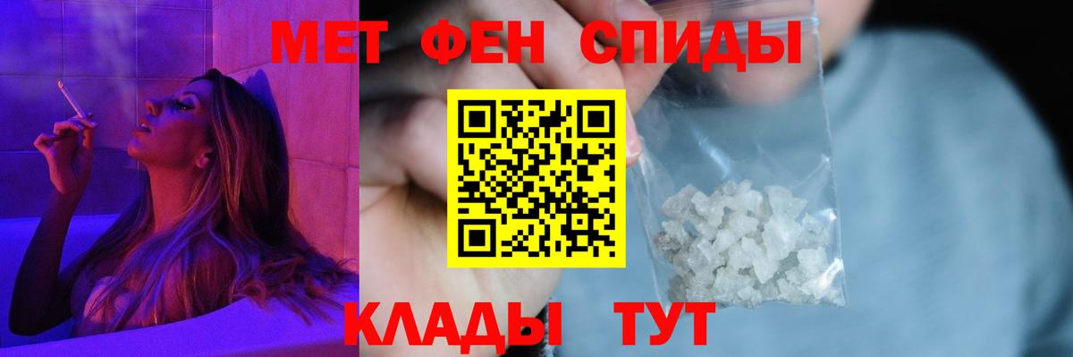 Михайловка  АМФ VHQ  Amphetamine  АМФЕТАМИН  Вход с VPN 