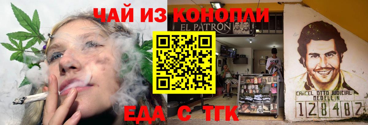 Михайловка  Canna-Cookies марихуана  Вход с VPN 