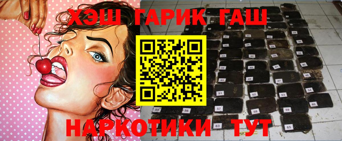 Гашиш ice o lator Михайловка