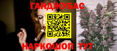 гашиш Гагарин