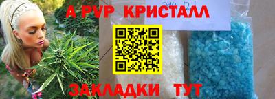 гашиш Гагарин