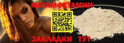 гашиш Гагарин