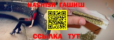 гашиш Гагарин