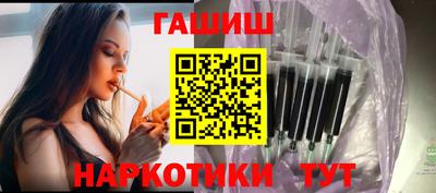 гашиш Гагарин