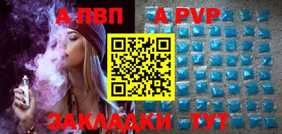 гашиш Гагарин