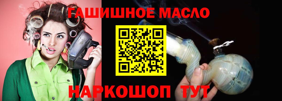 Михайловка  ТГК жижа  Вход с VPN 