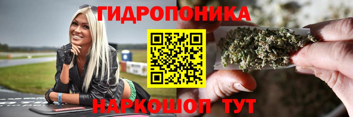 Канабис LSD WEED  Вход с VPN  Конопля Amnesia  Каннабис Bruce Banner  Михайловка 